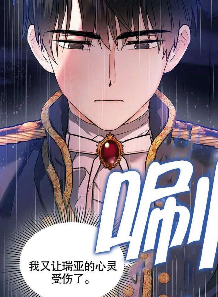六月的桃子24话