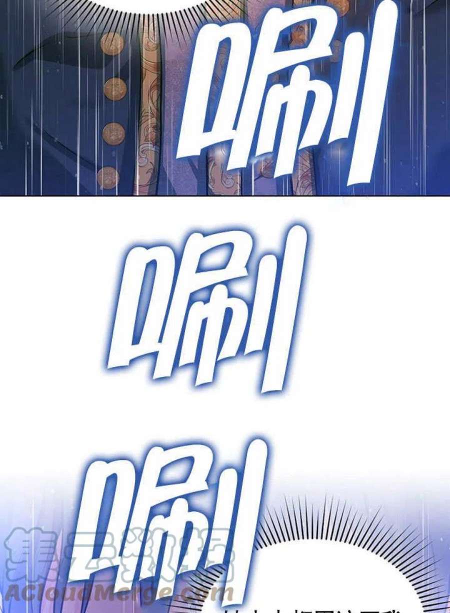 六月的桃子24话