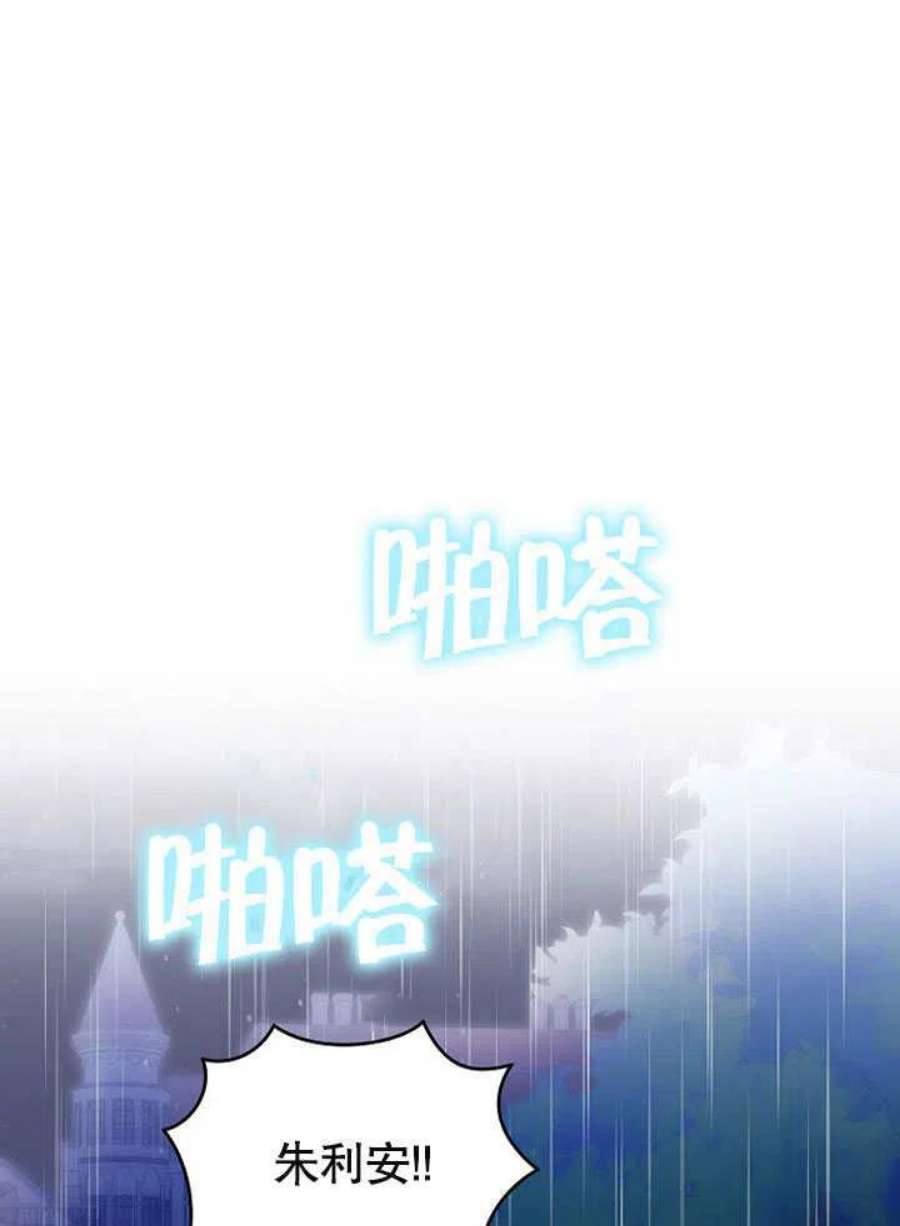 六月的桃子24话