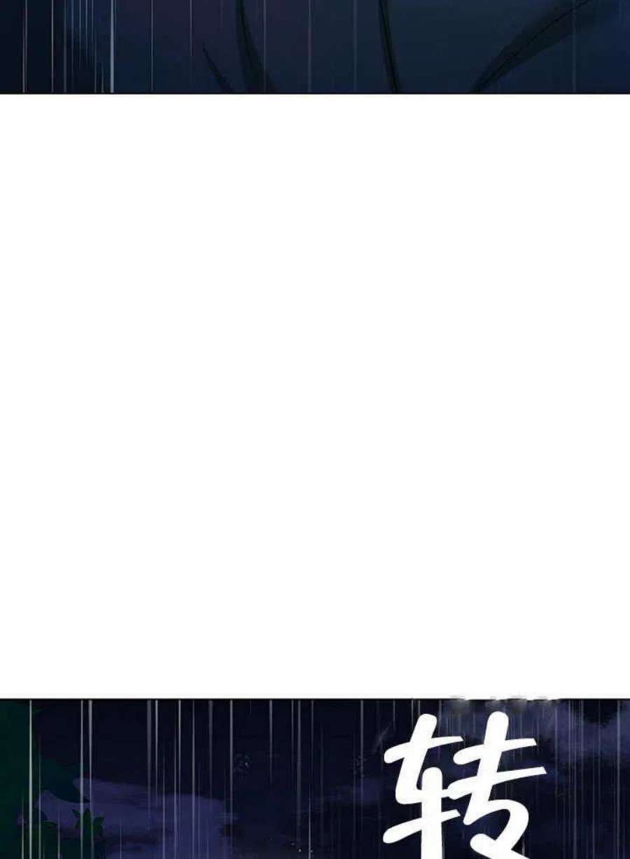 六月的桃子24话