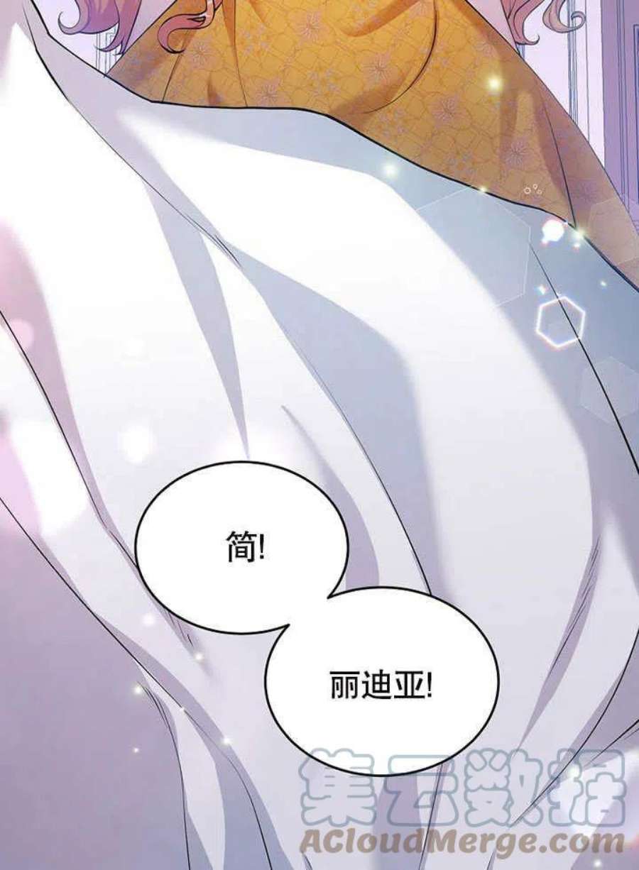 六月的桃子24话