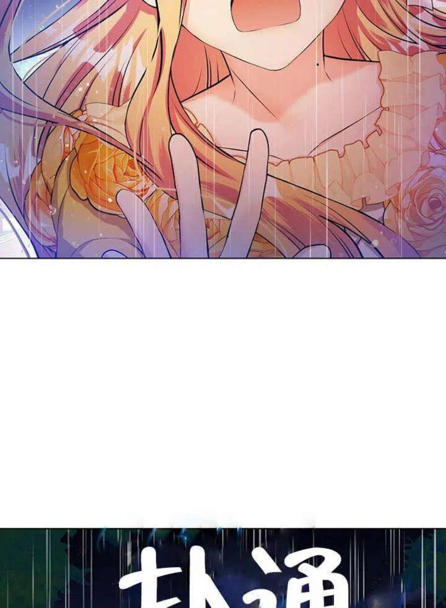 六月的桃子24话