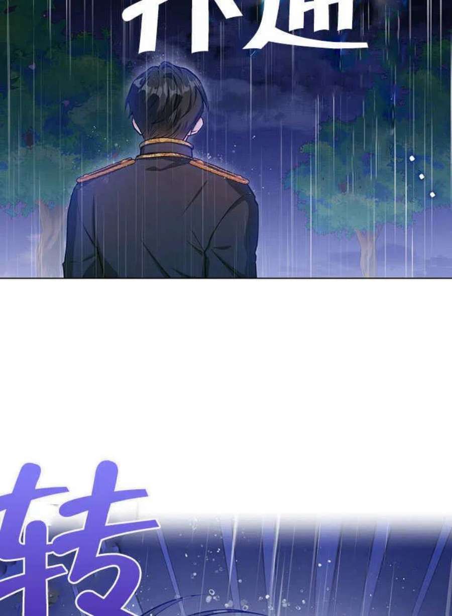 六月的桃子24话
