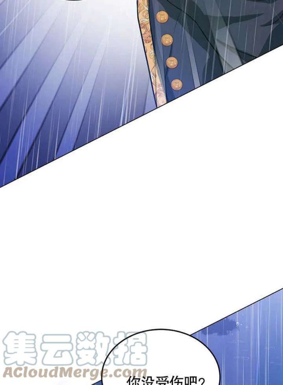 六月的桃子24话