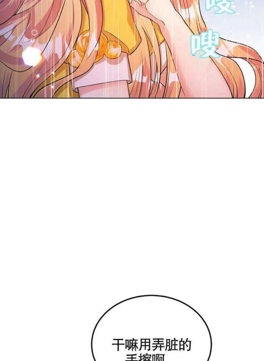六月的桃子24话