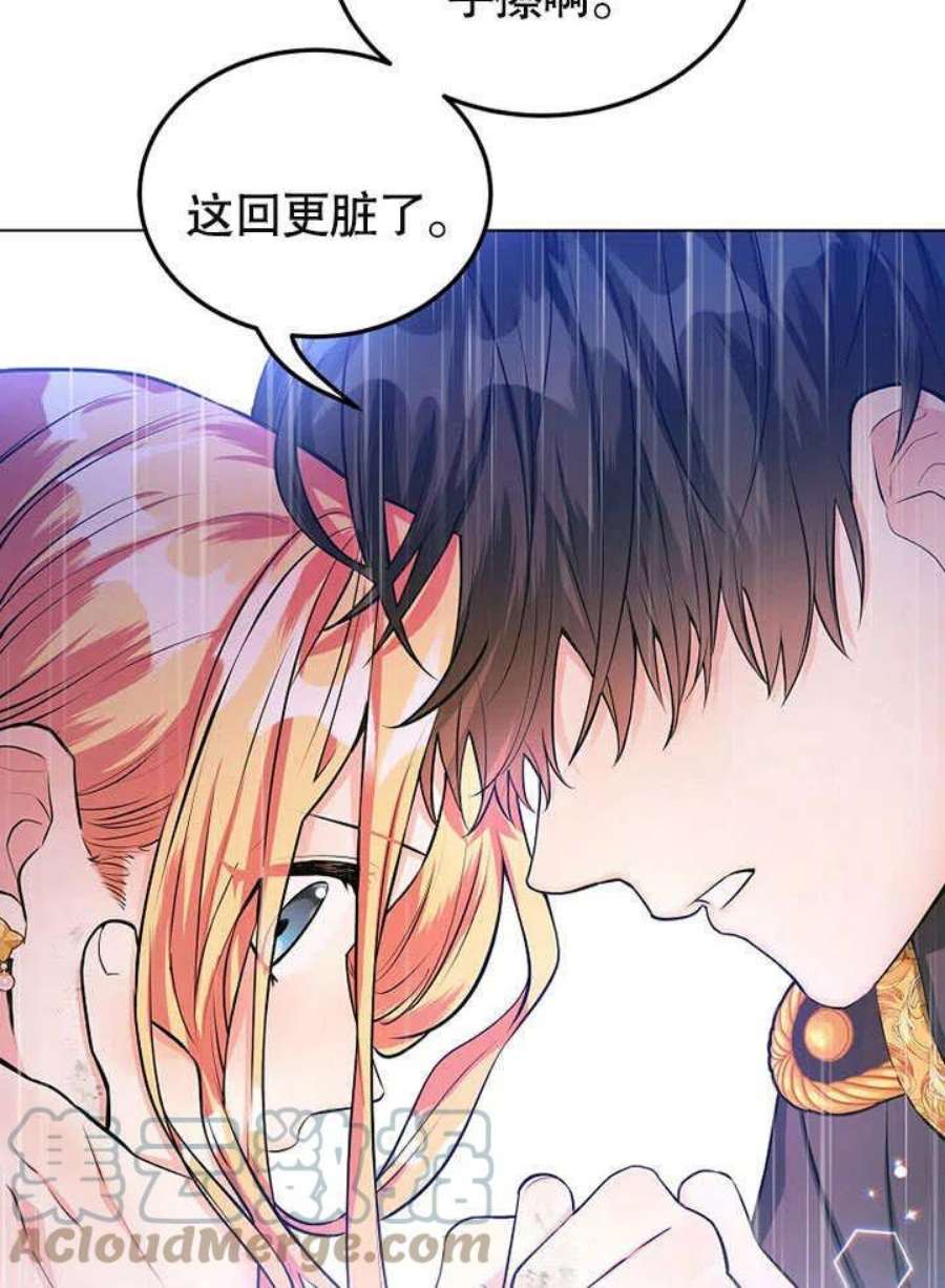 六月的桃子24话