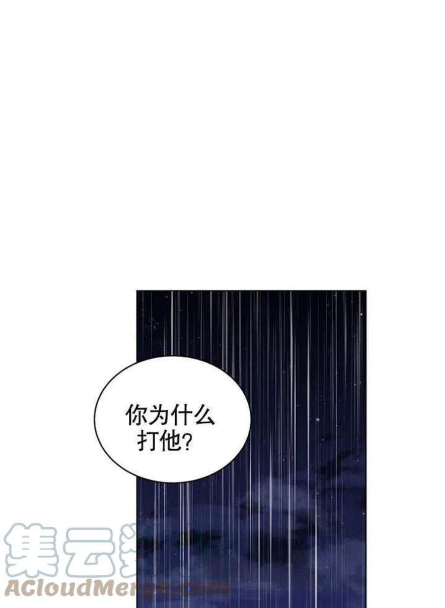 六月的桃子24话