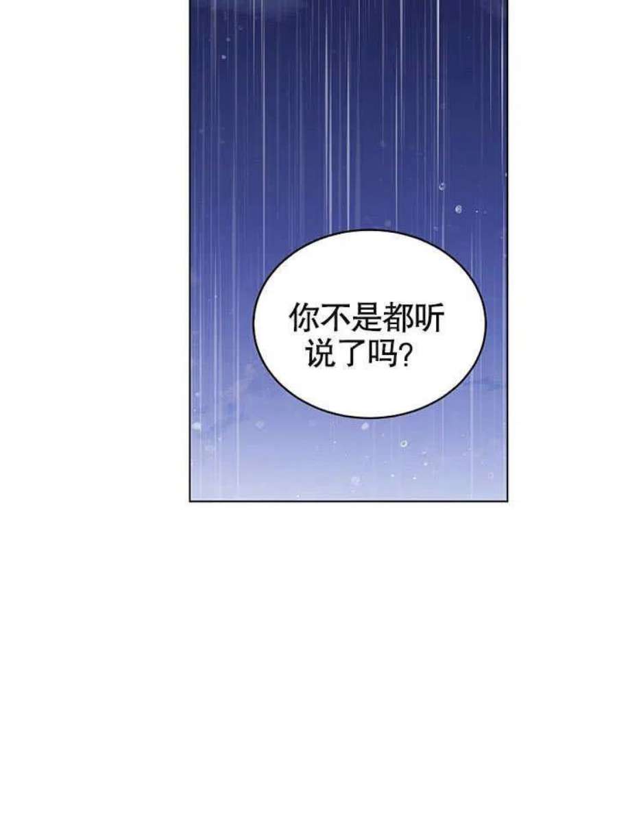 六月的桃子24话