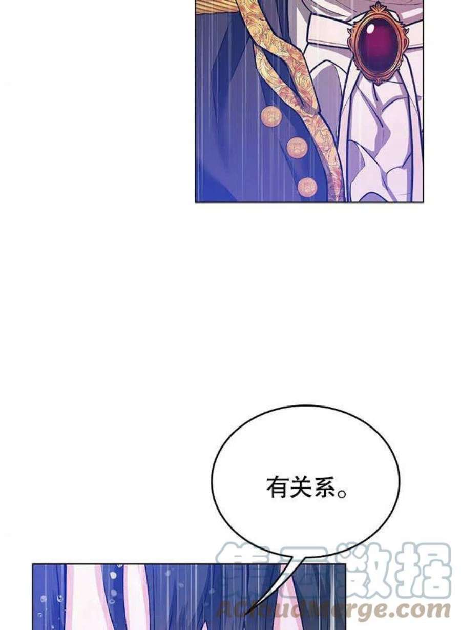 六月的桃子24话