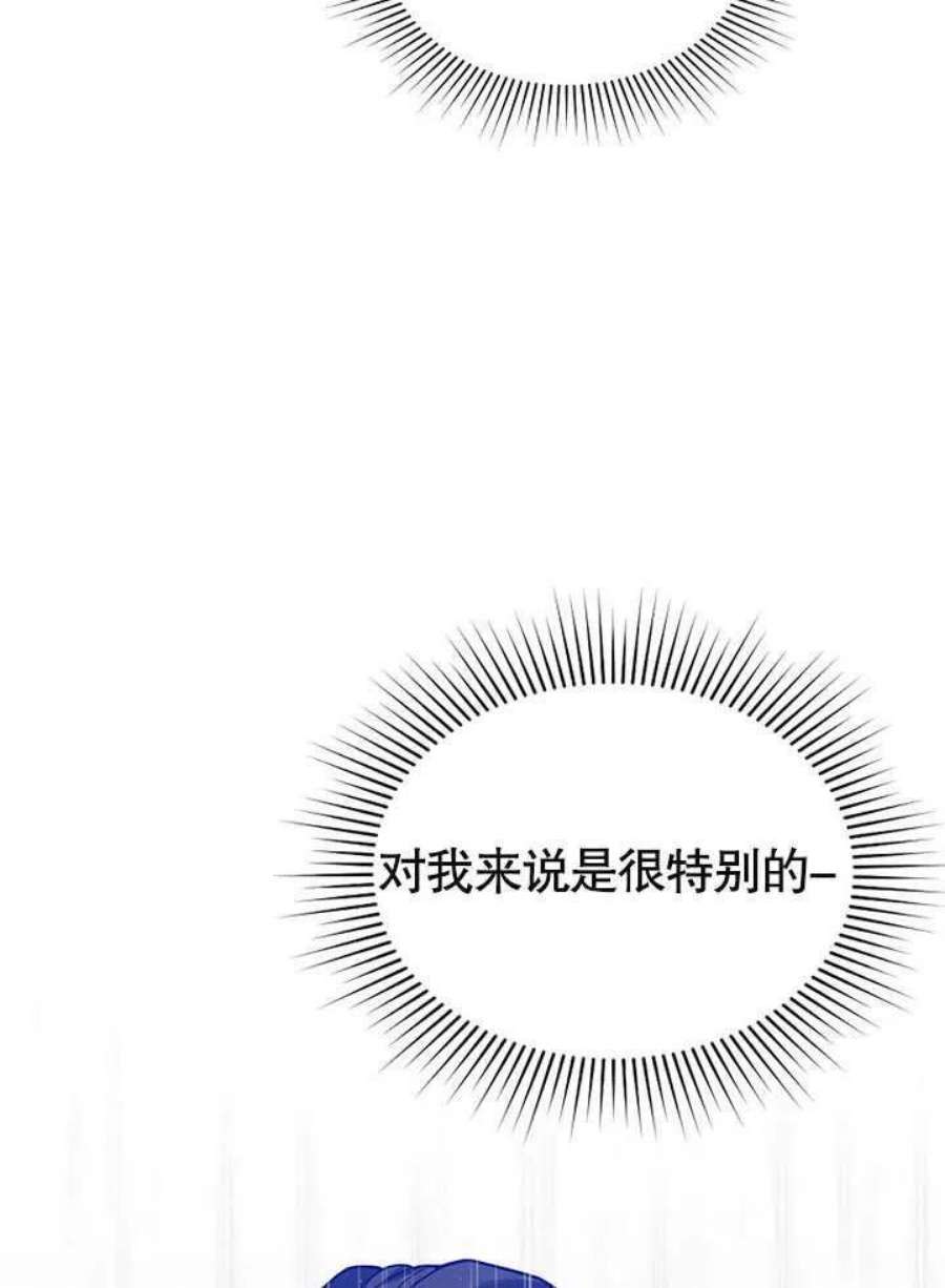 六月的桃子24话