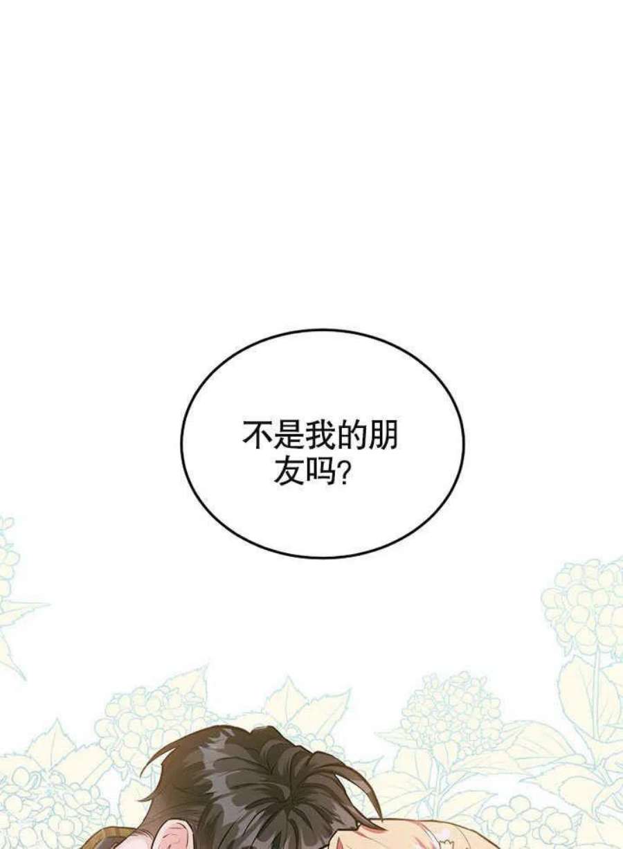 六月的桃子24话