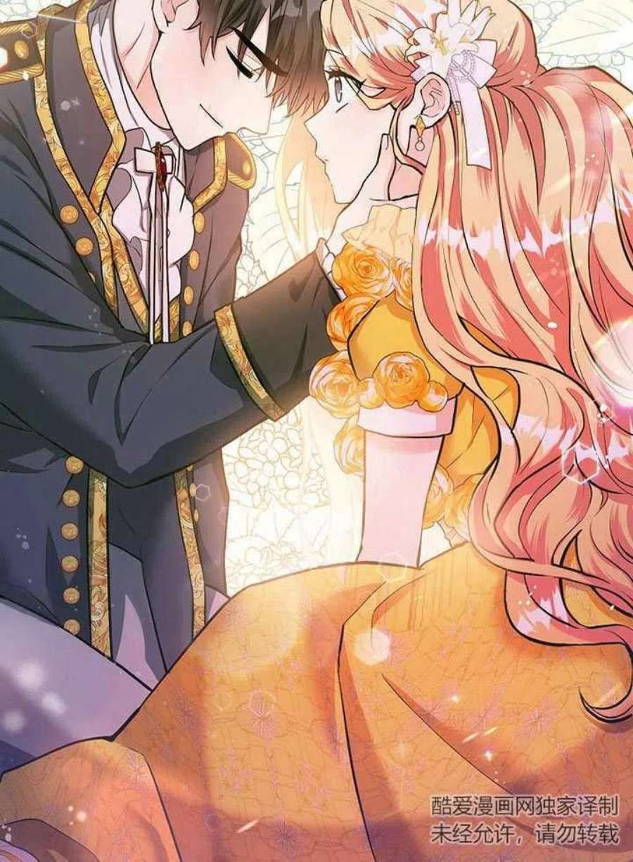 六月的桃子24话