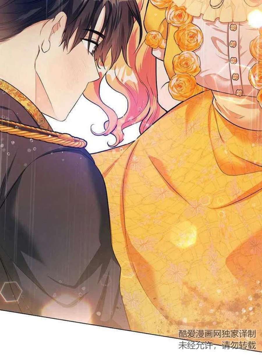 六月的桃子24话