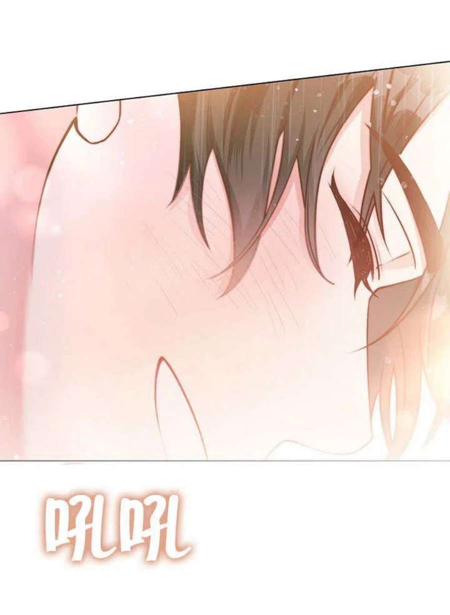 六月的桃子24话