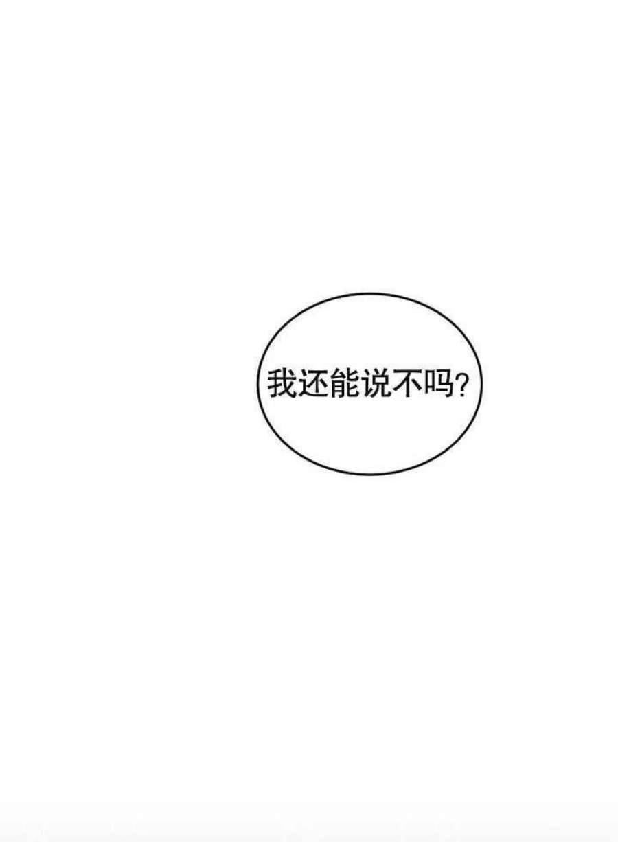 六月的桃子24话