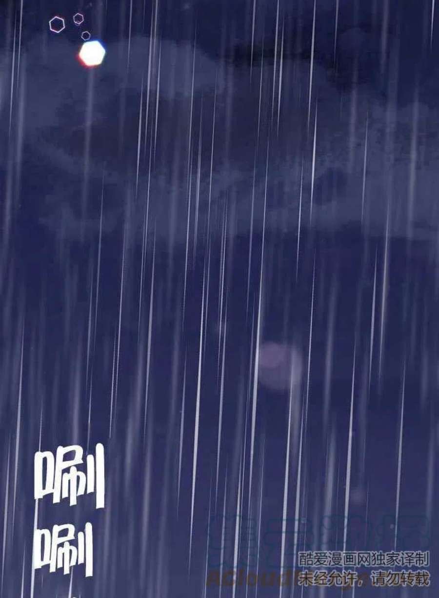 六月的桃子24话