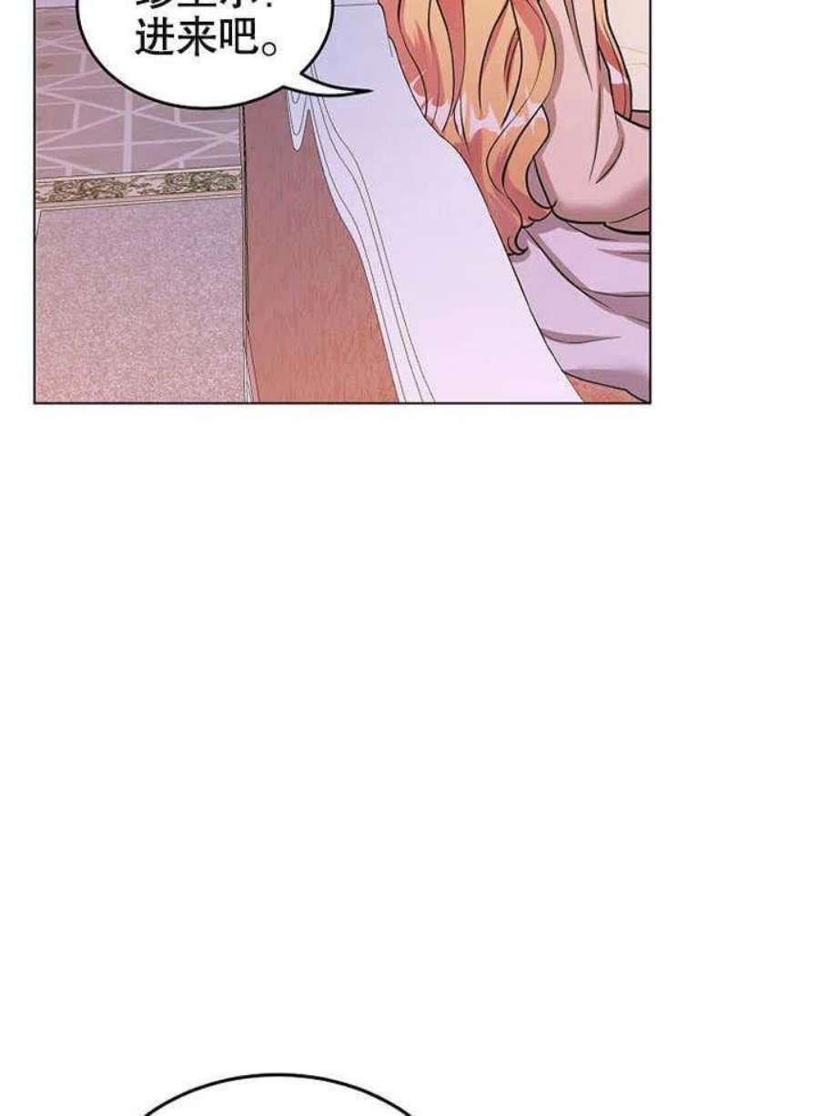 六月的桃子24话
