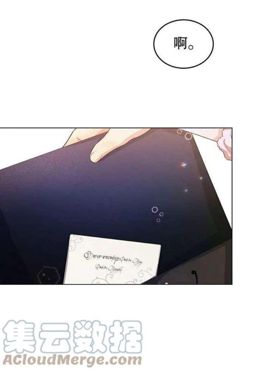 六月的桃子24话