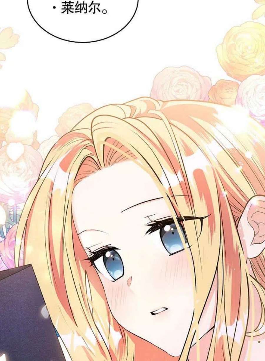 六月的桃子24话