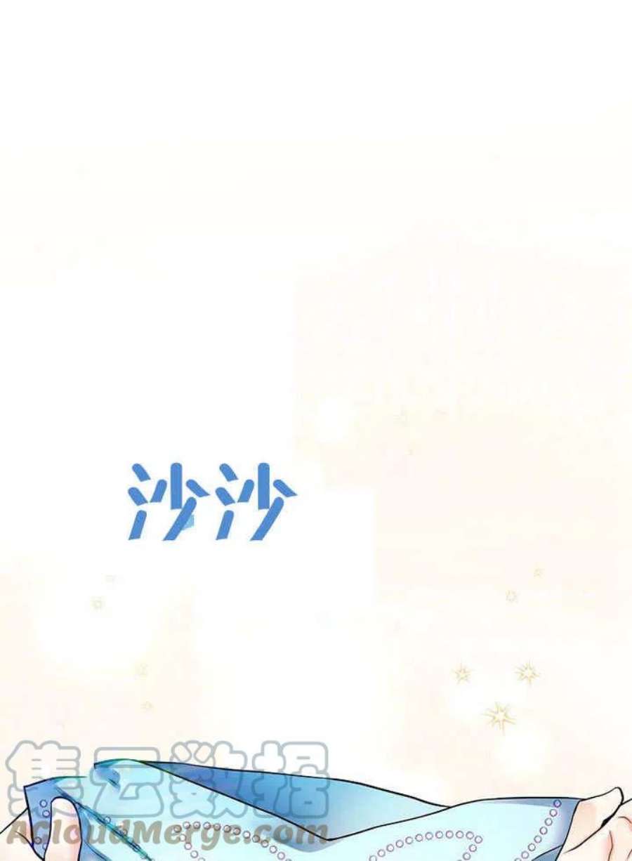 六月的桃子24话
