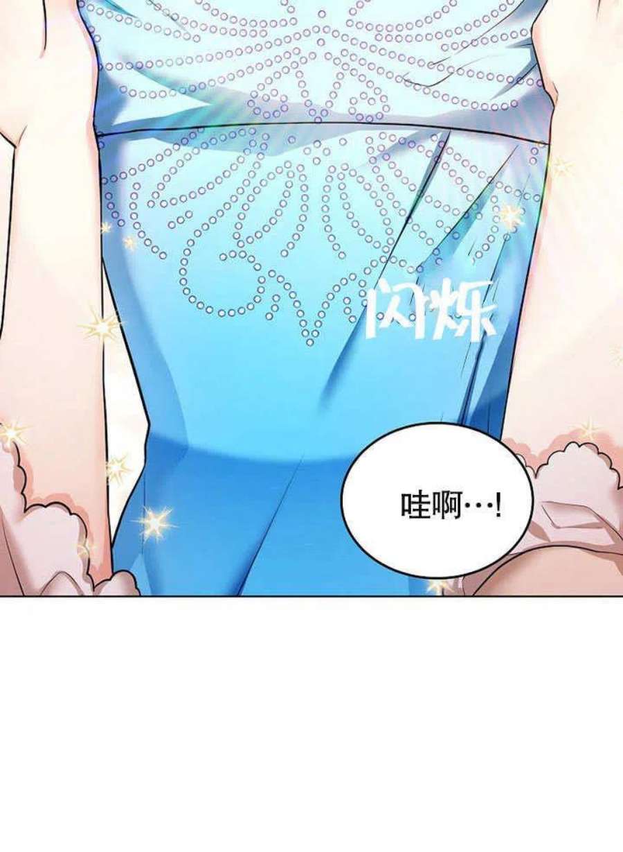 六月的桃子24话