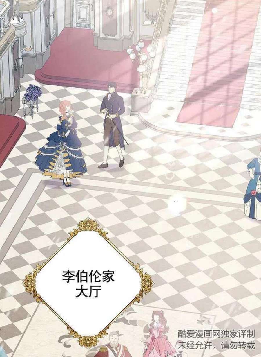 六月的桃子25话