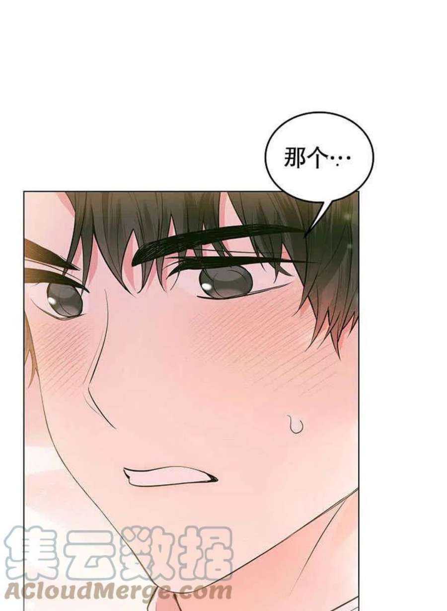 六月的桃子25话