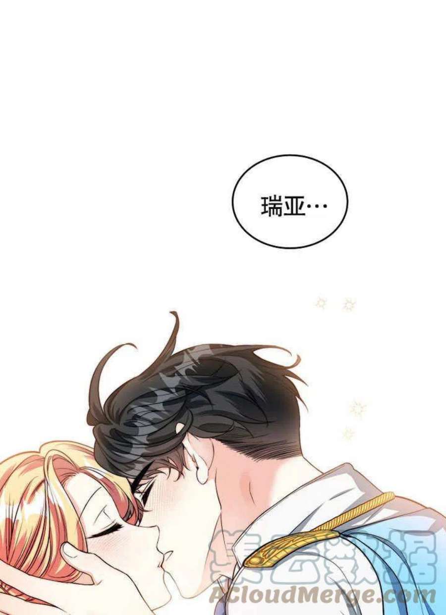 六月的桃子25话