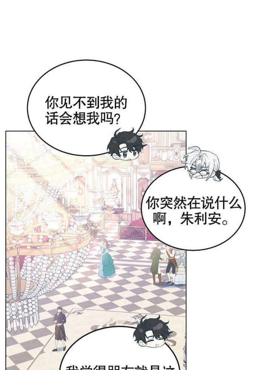 六月的桃子25话