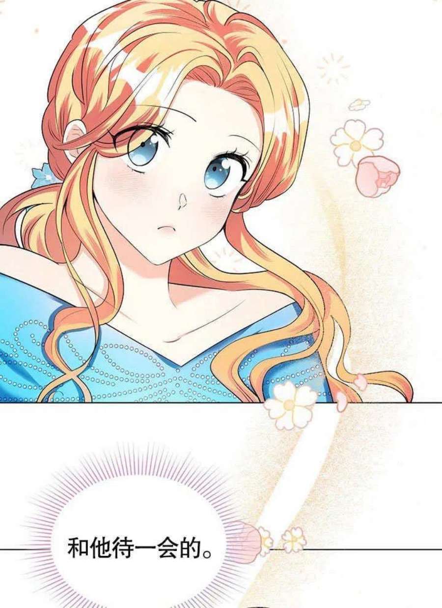 六月的桃子25话