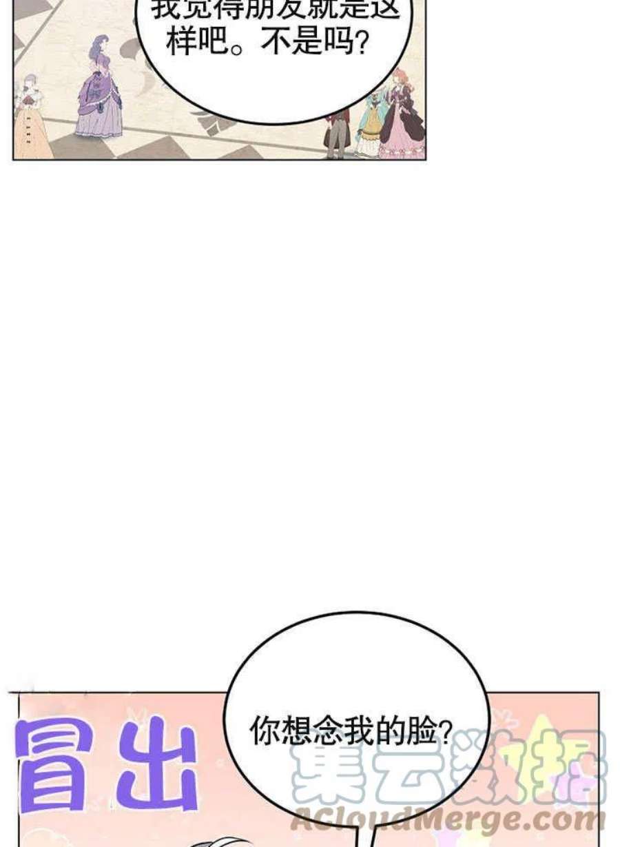 六月的桃子25话
