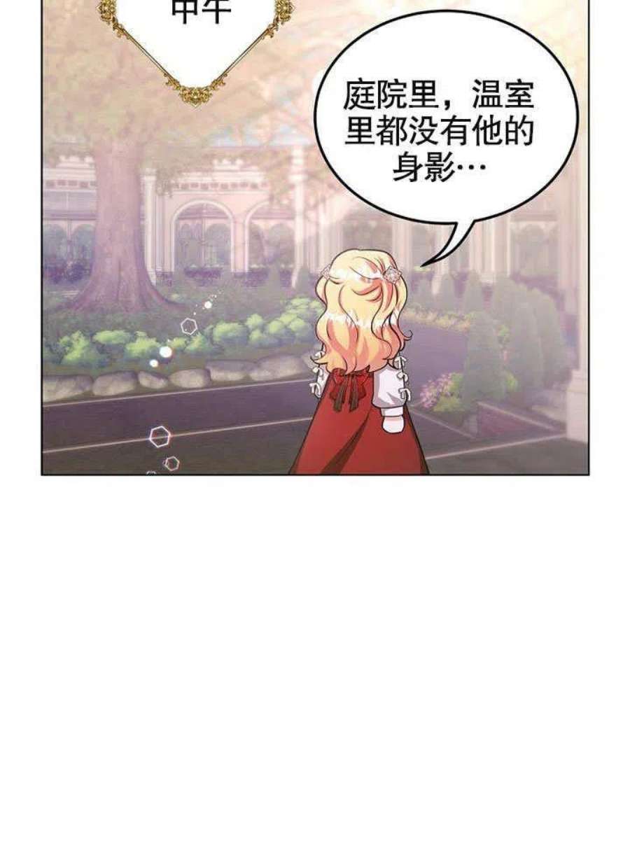六月的桃子25话