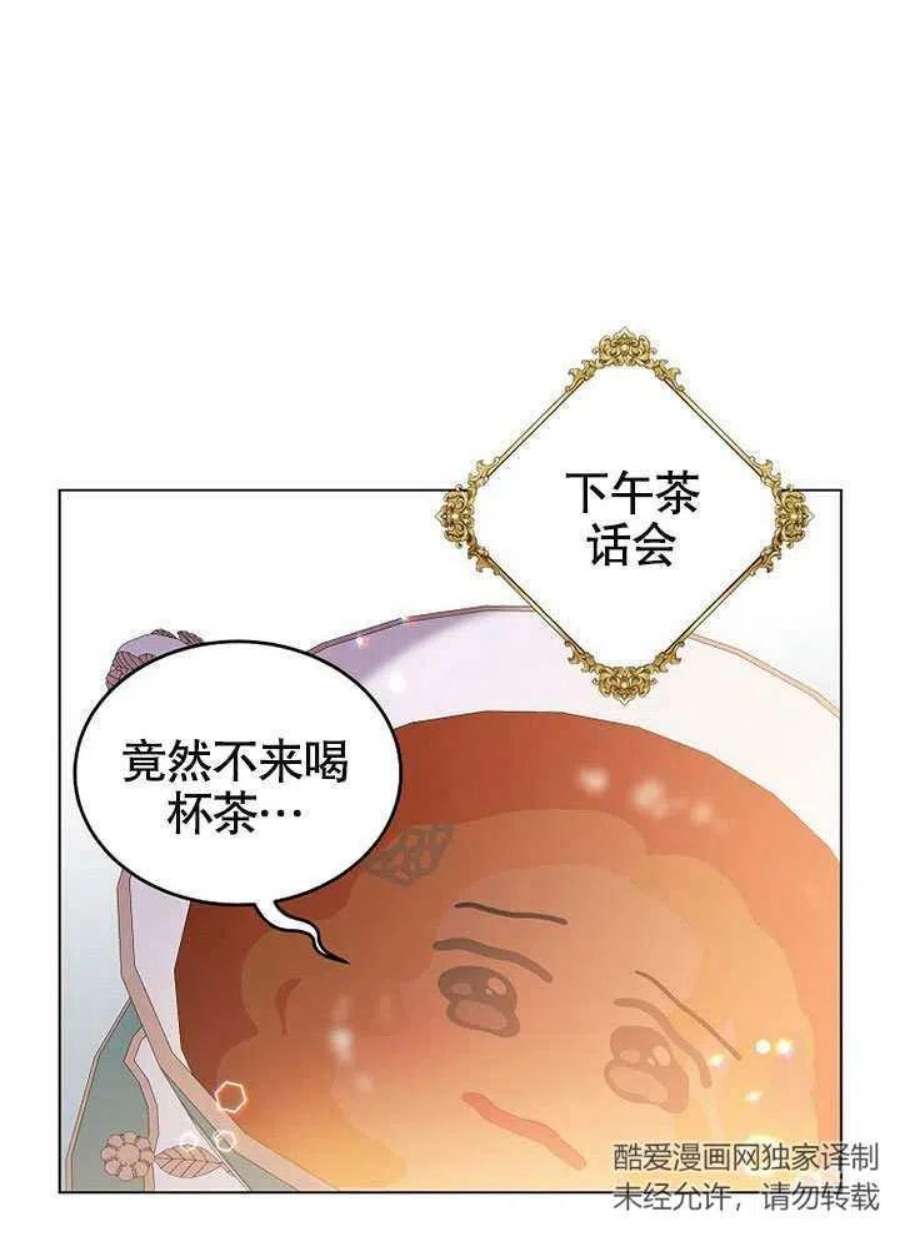 六月的桃子25话