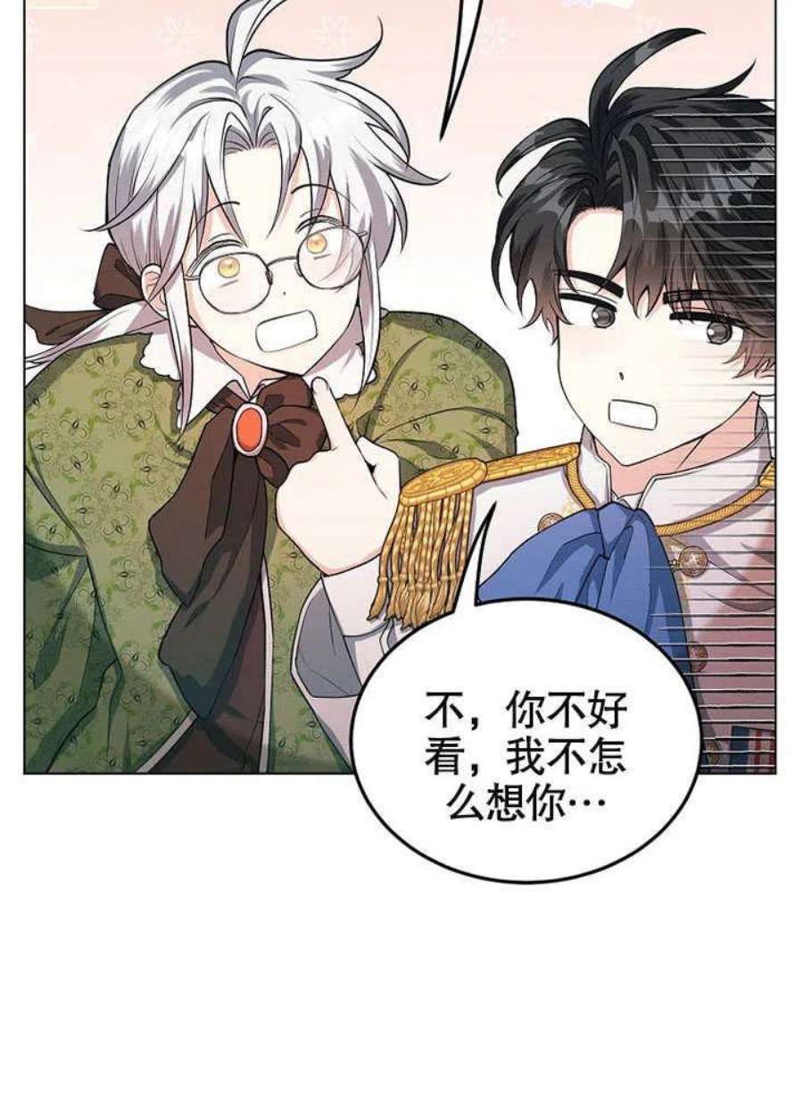 六月的桃子25话