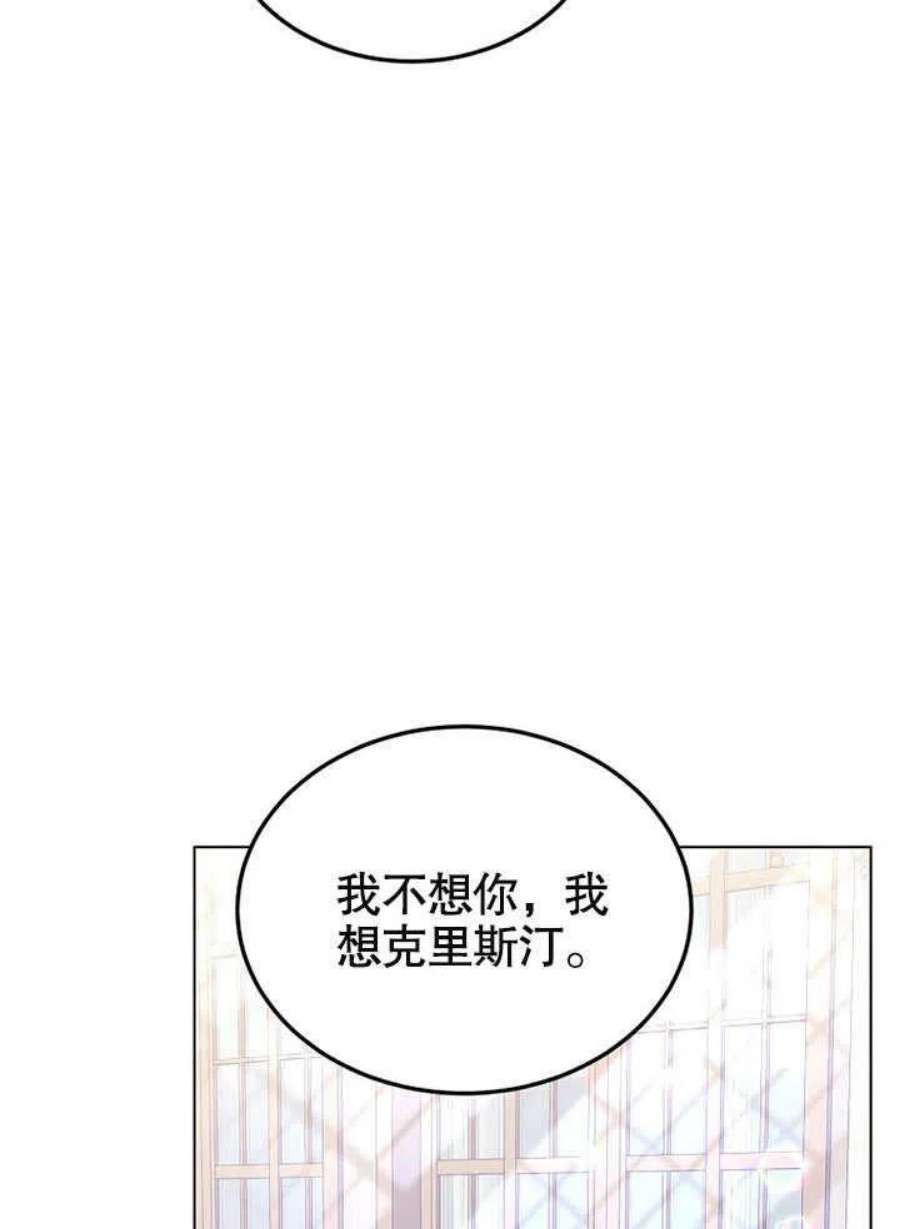 六月的桃子25话