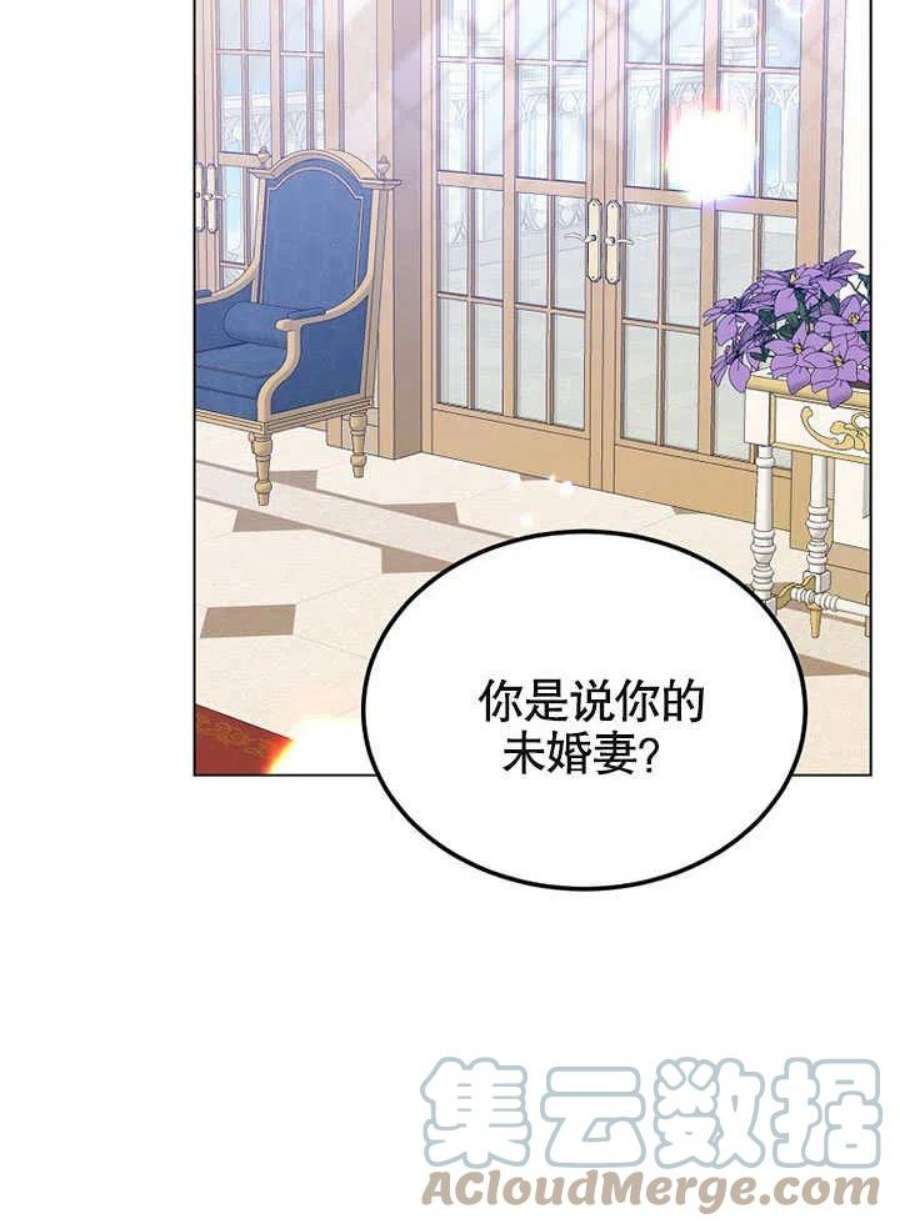 六月的桃子25话