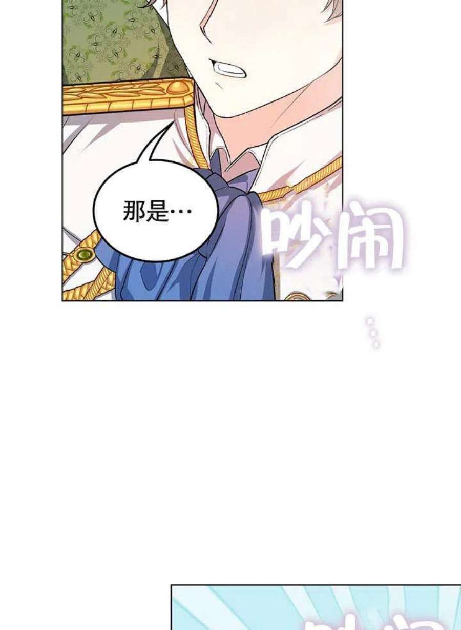 六月的桃子25话