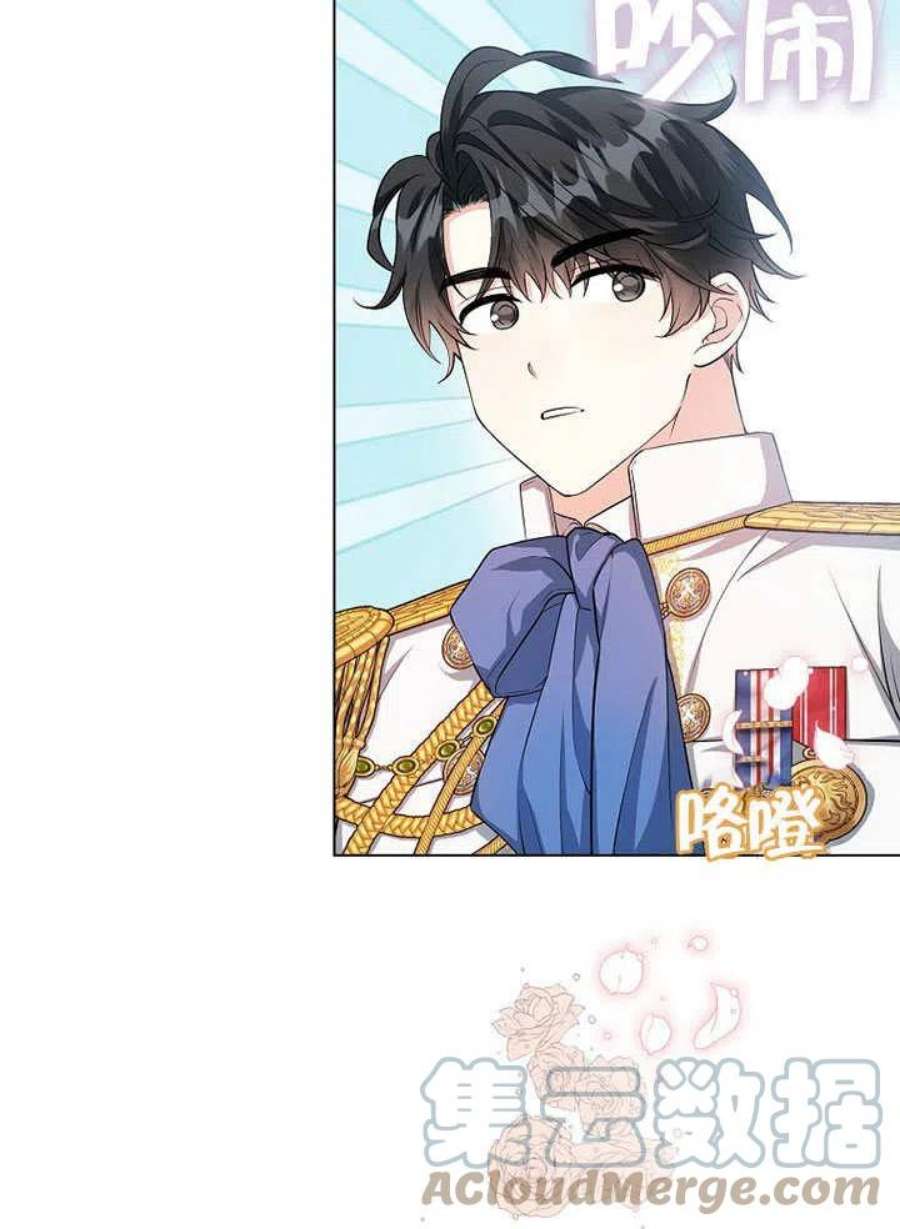 六月的桃子25话