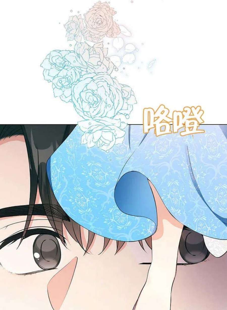 六月的桃子25话