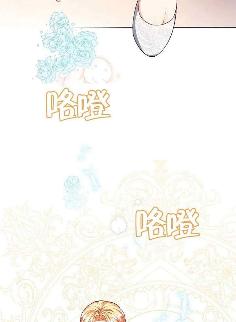 六月的桃子25话