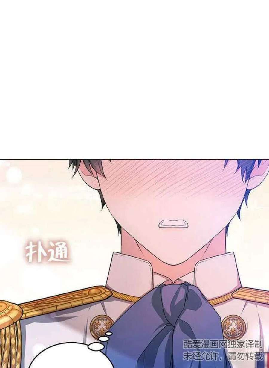 六月的桃子25话