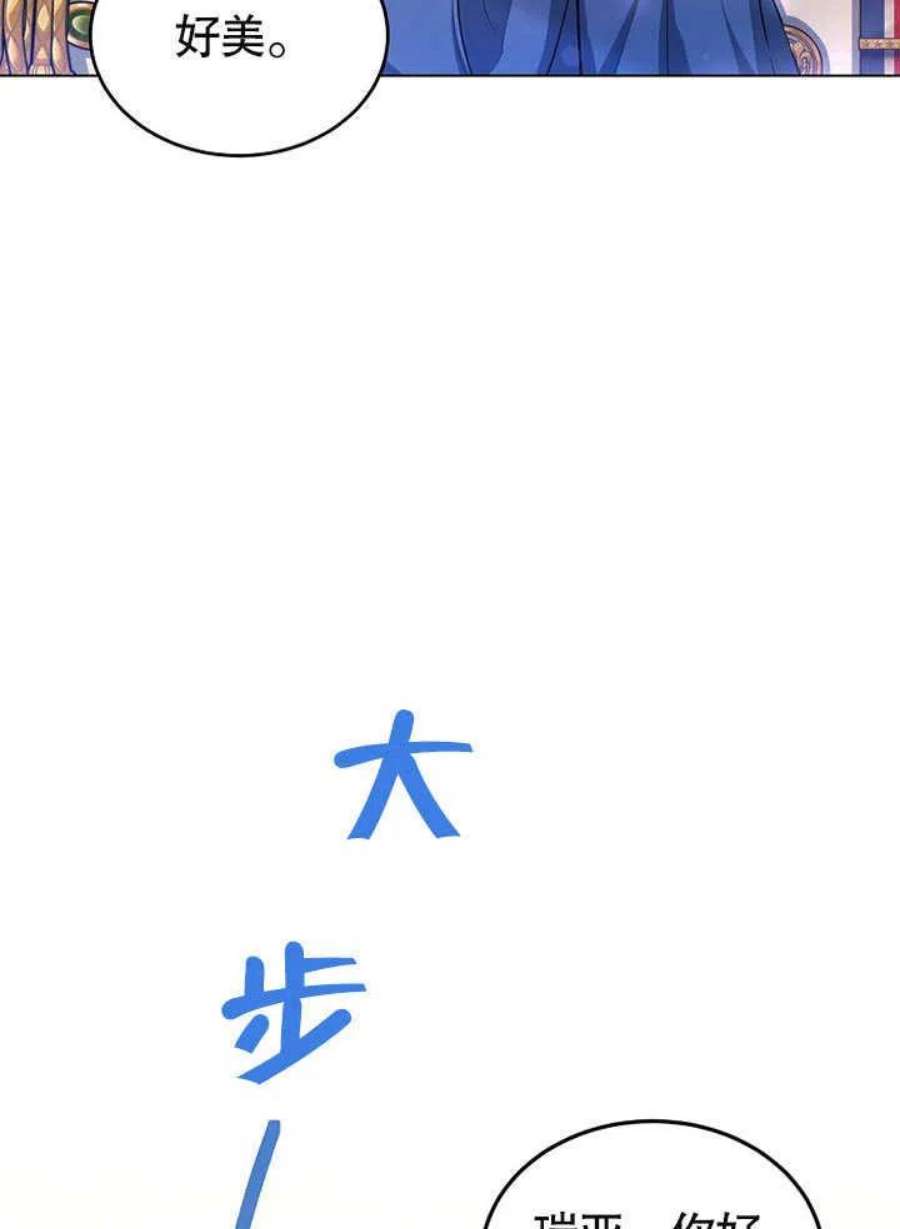 六月的桃子25话