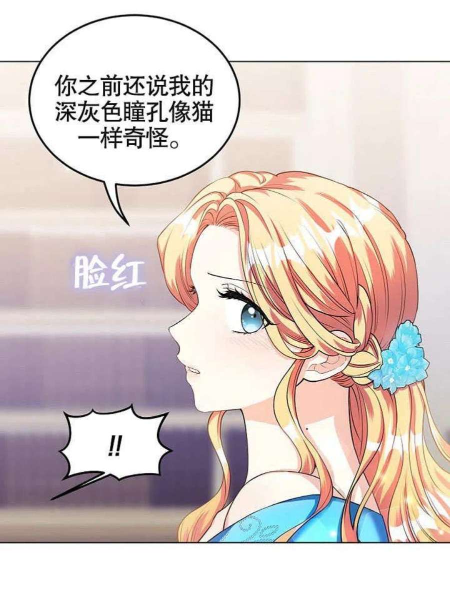六月的桃子25话