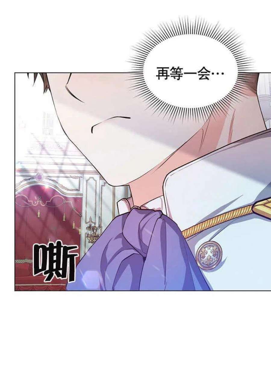 六月的桃子25话