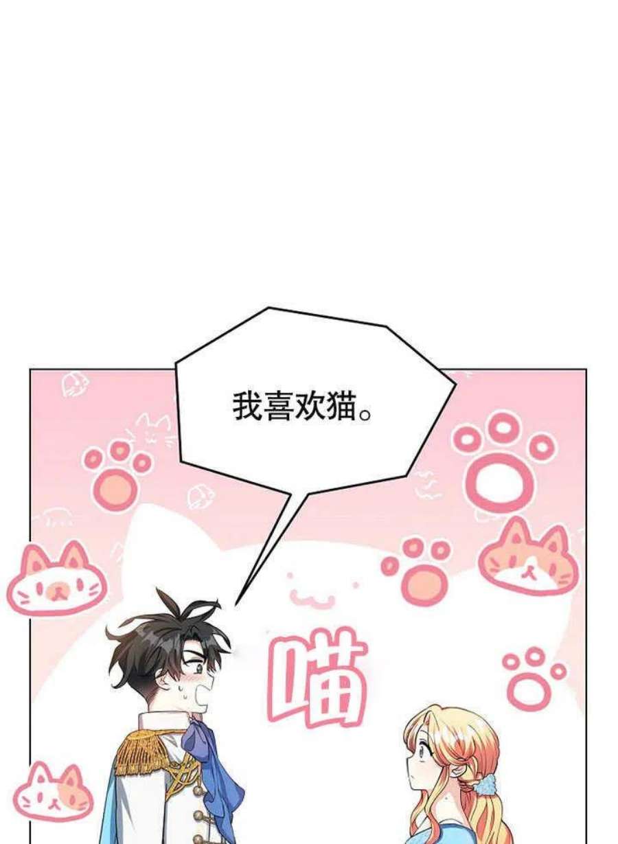 六月的桃子25话