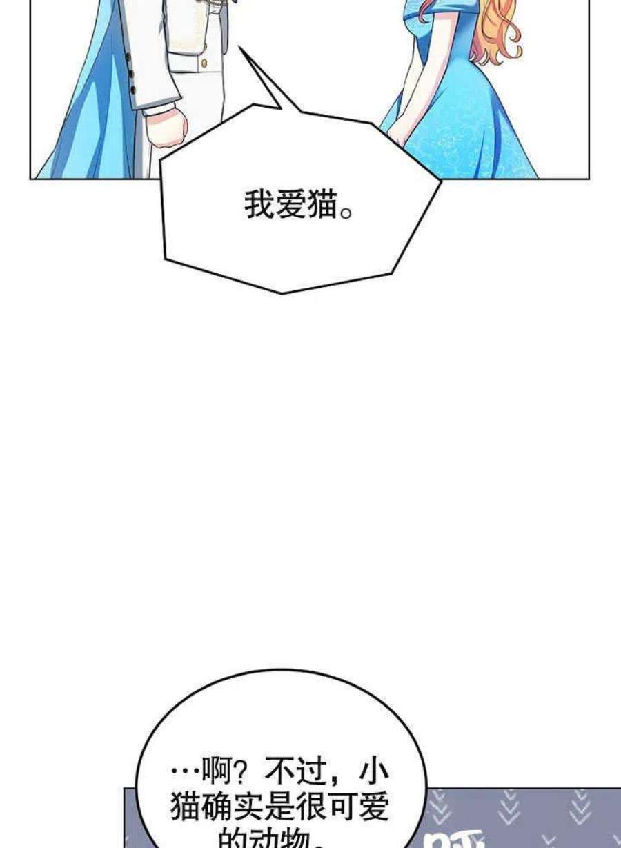 六月的桃子25话