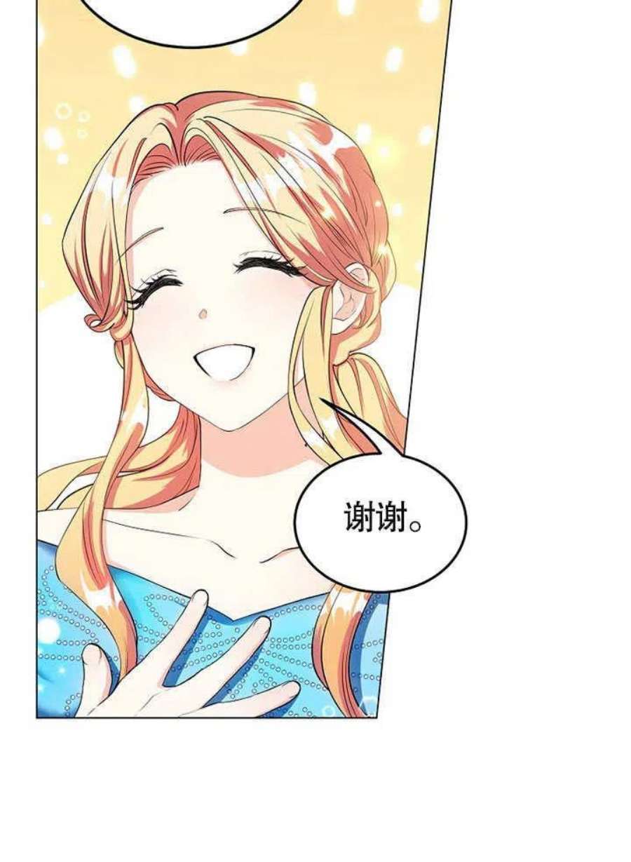 六月的桃子25话