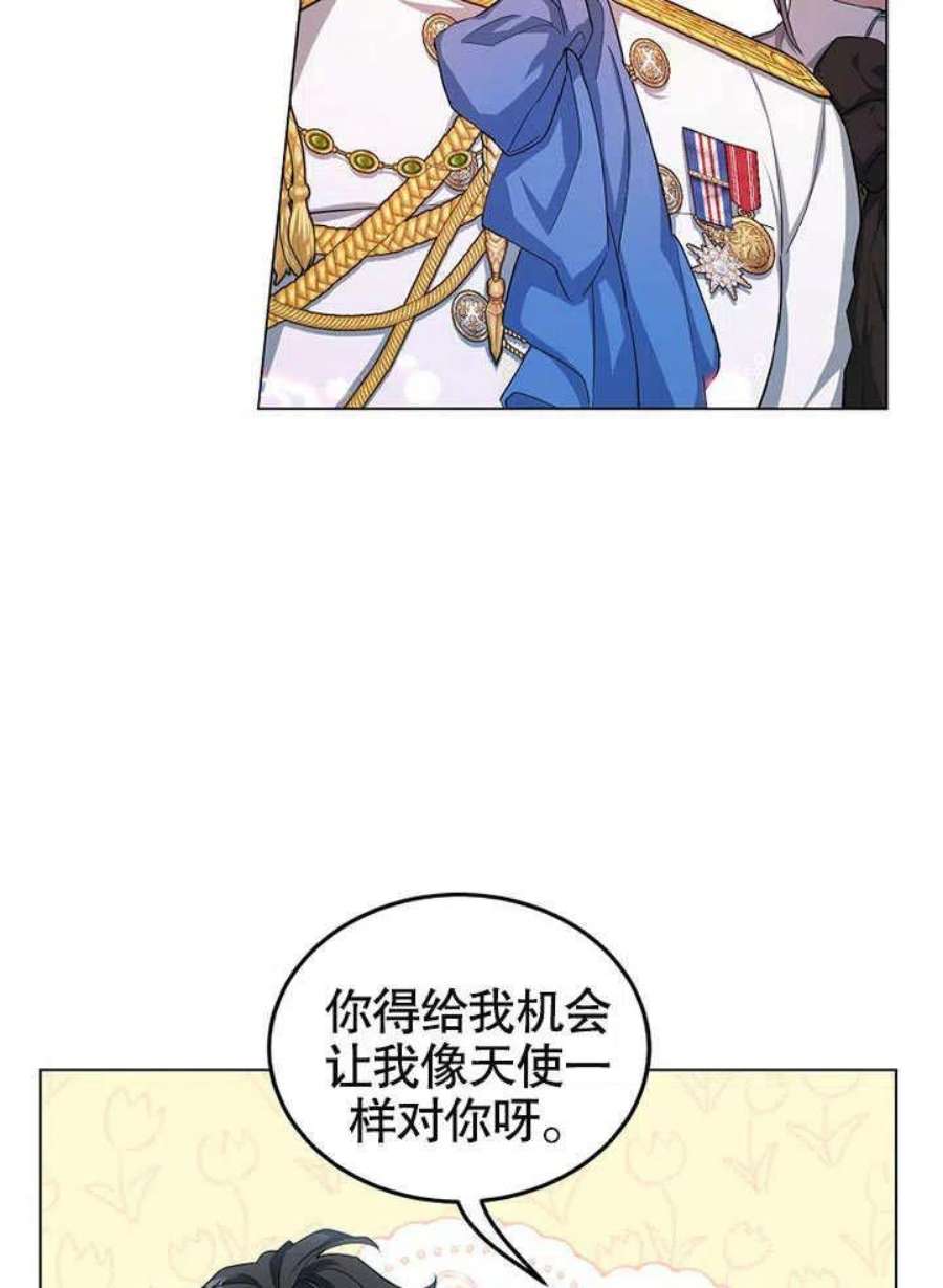 六月的桃子25话