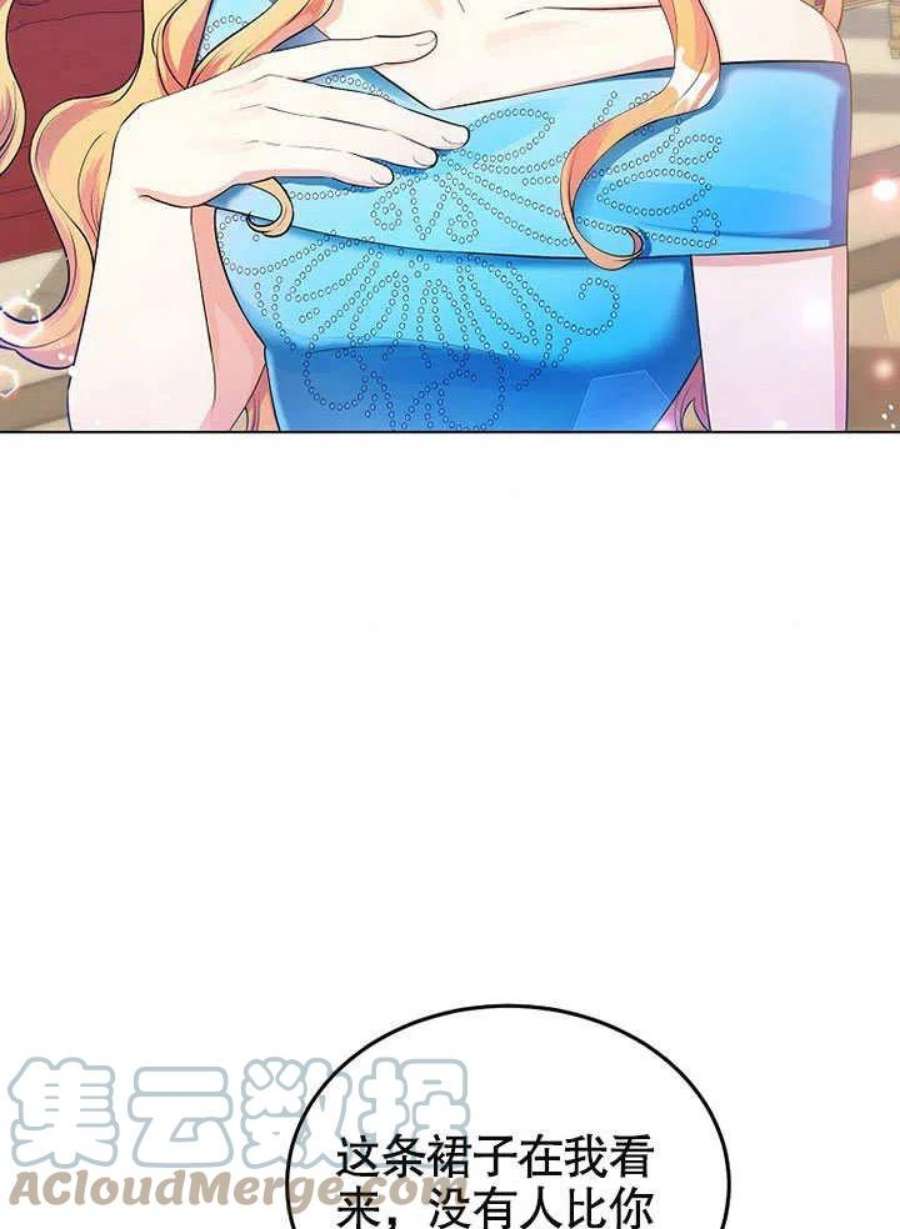 六月的桃子25话