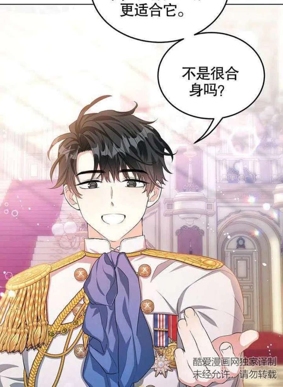 六月的桃子25话